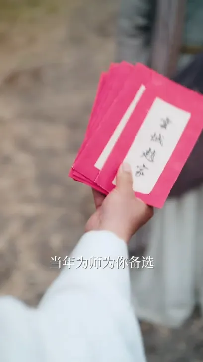 徒儿，下山去娶美娇娘