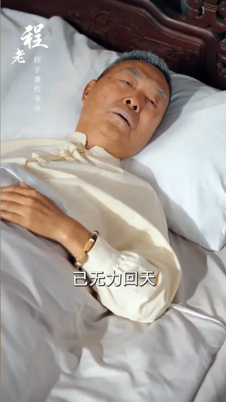 千秋司命