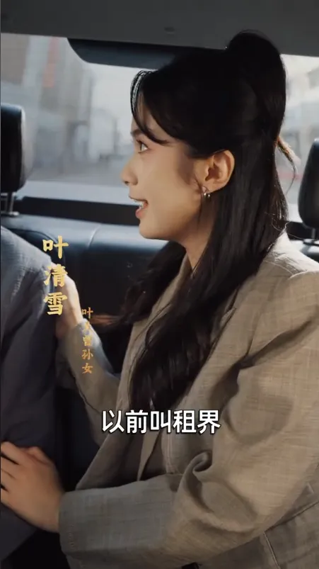 长生万年被曾孙女直播曝光了